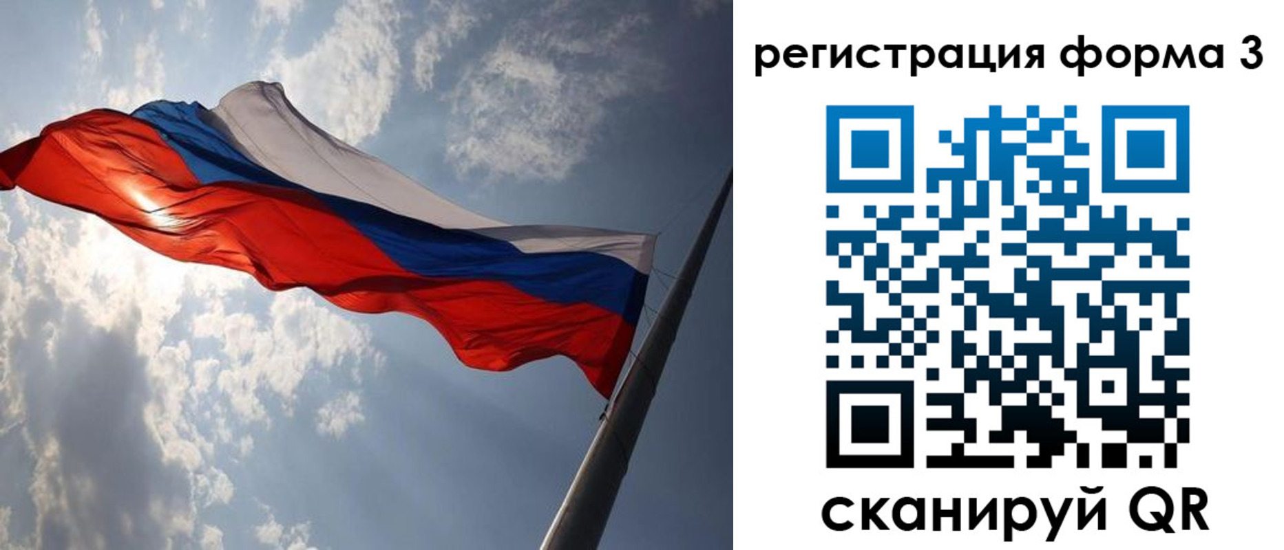 прописка штамп в Курской области